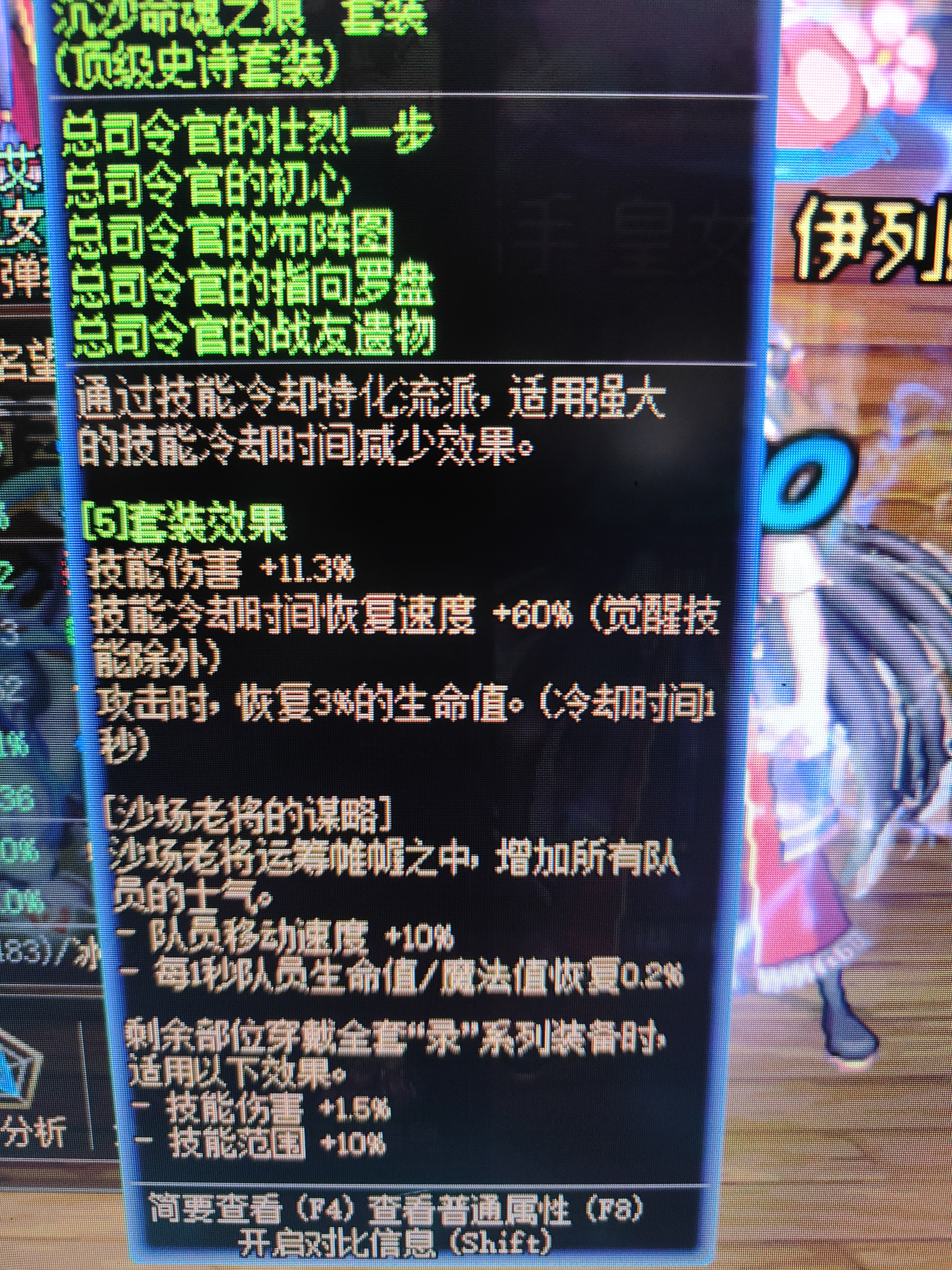 如何获得黑色自定义装备？