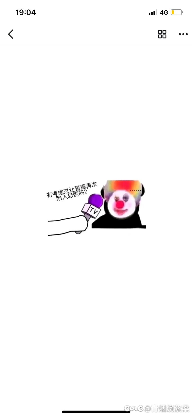 国服真就创批8➕呗1
