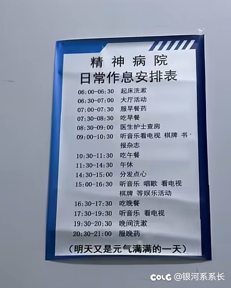 元气满满1