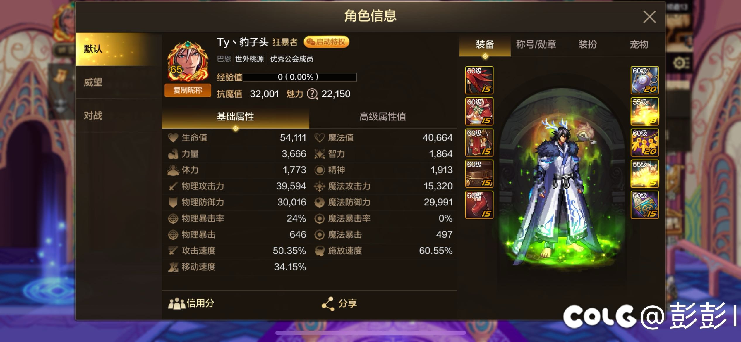 简简单单3.21
