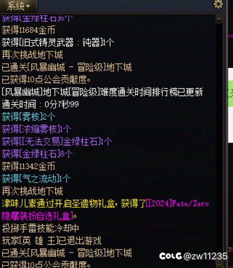 现在演都不演了吗2