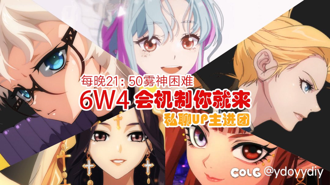新小团体招开团的团长1