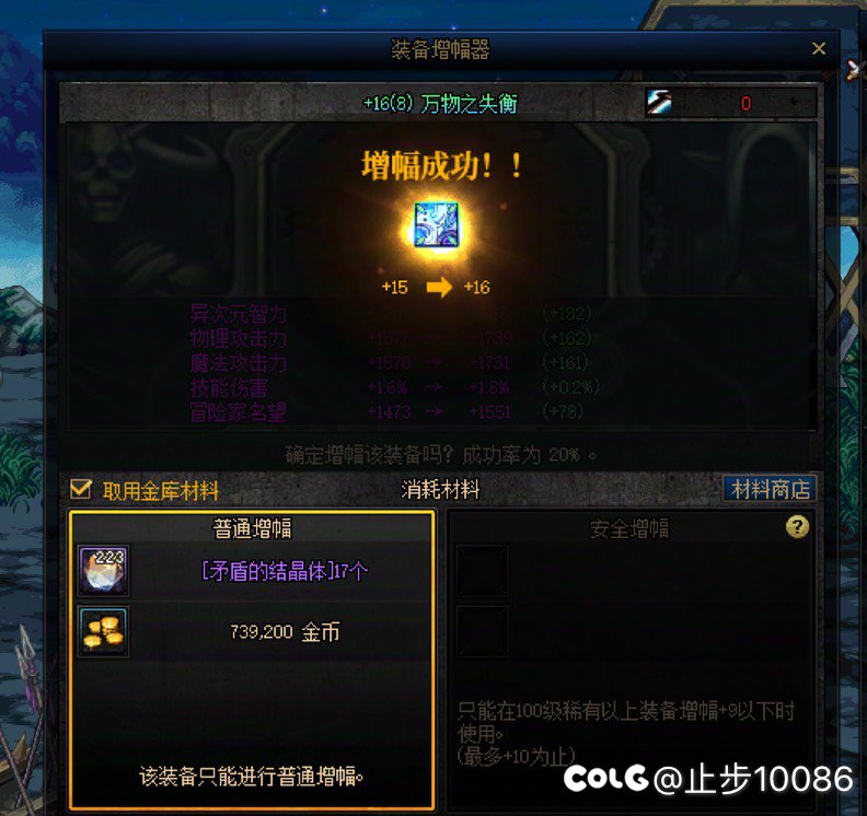 再也不丢装备了1