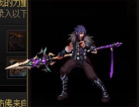 安利些武器幻化4