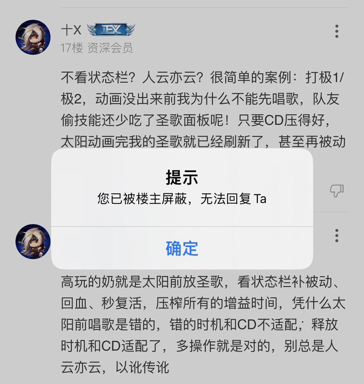 另类的科普，可能不爱听1
