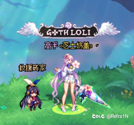 为我们肥啪打call！2