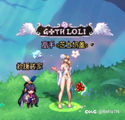 为我们肥啪打call！4