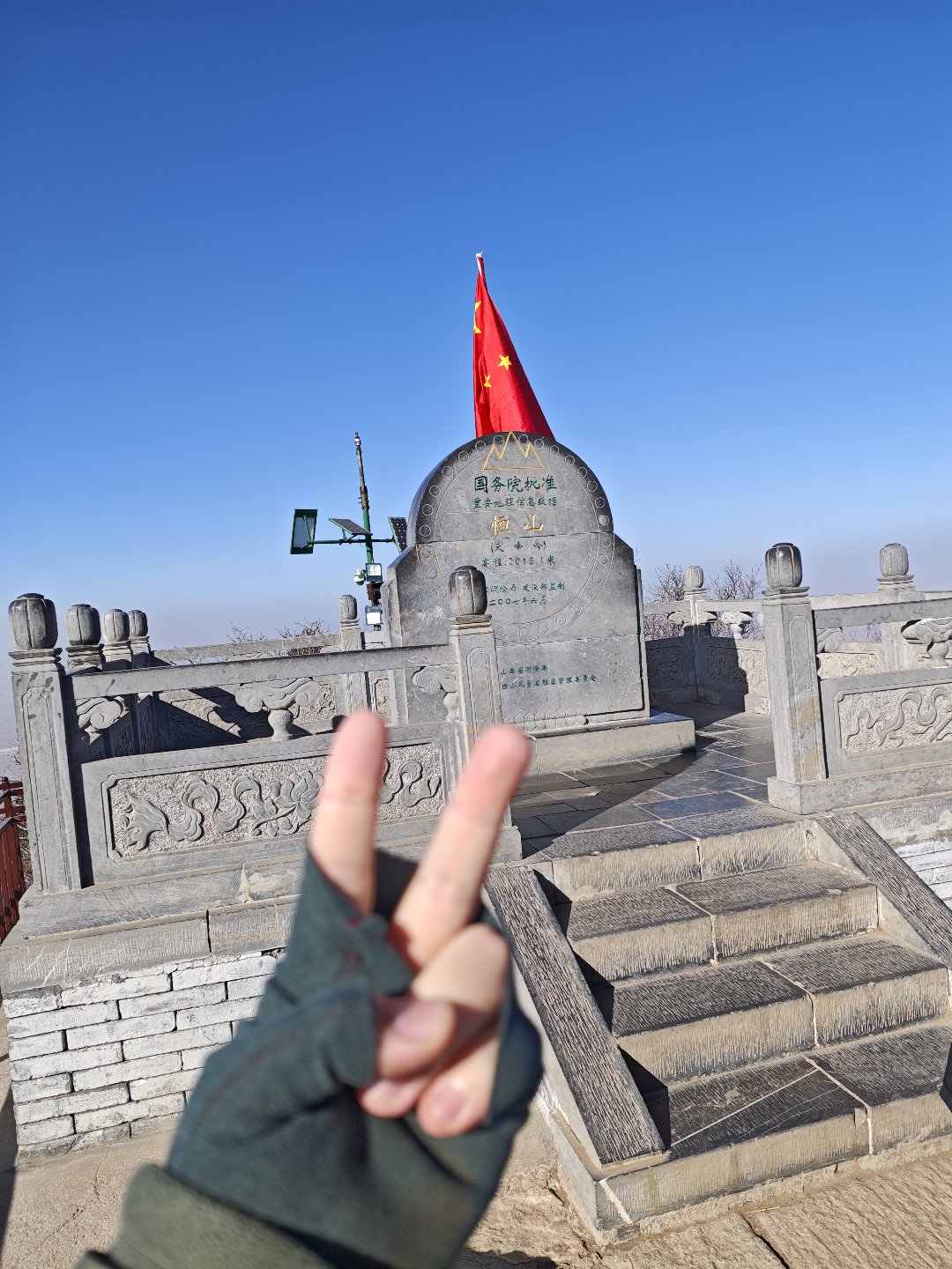 滴，恒山卡1
