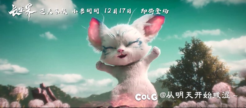 玩萌的是吧2