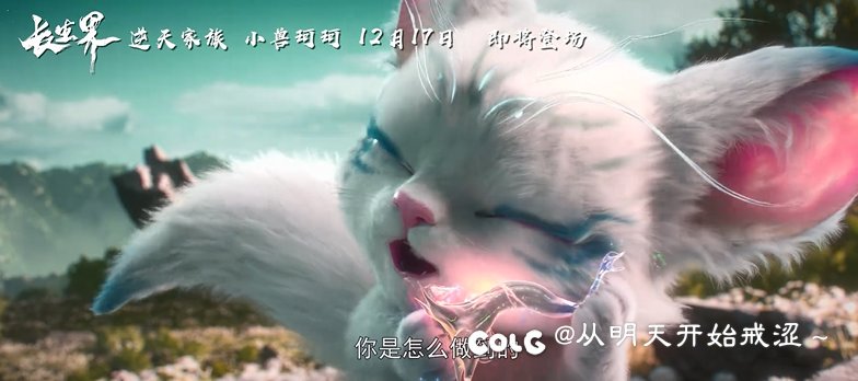玩萌的是吧3