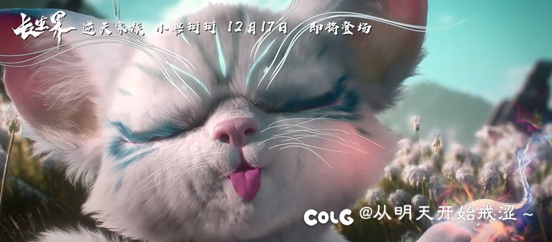 玩萌的是吧4