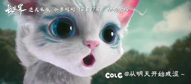 玩萌的是吧5