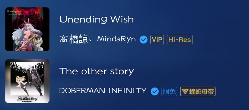 经典番一般，歌却不错3