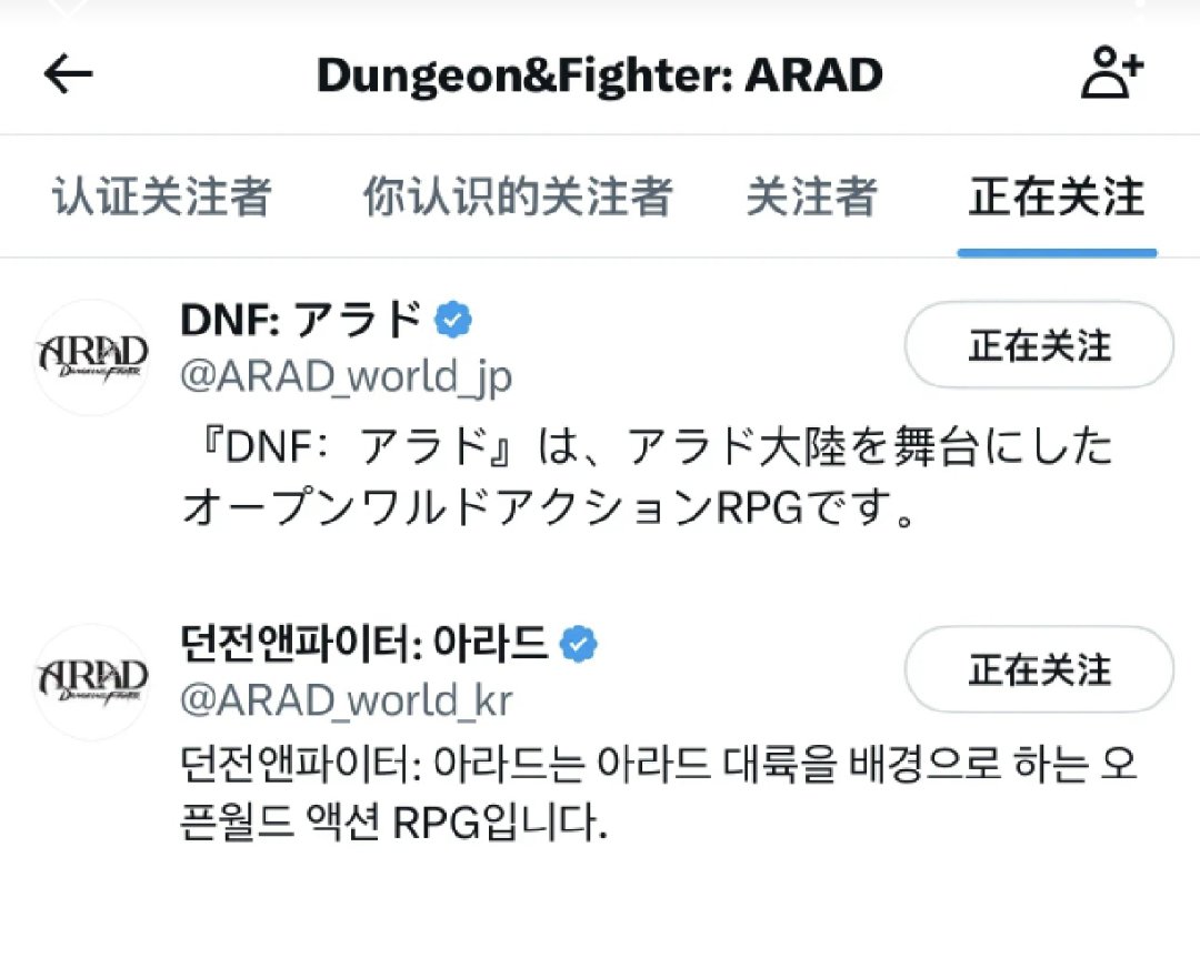 DNF原神，一眨眼间三个服的账号都建完了1