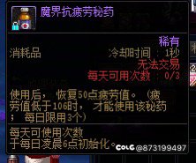 跟风发个先遣服深渊记录帖1