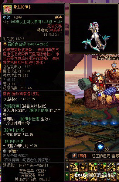 跟风发个先遣服深渊记录帖4