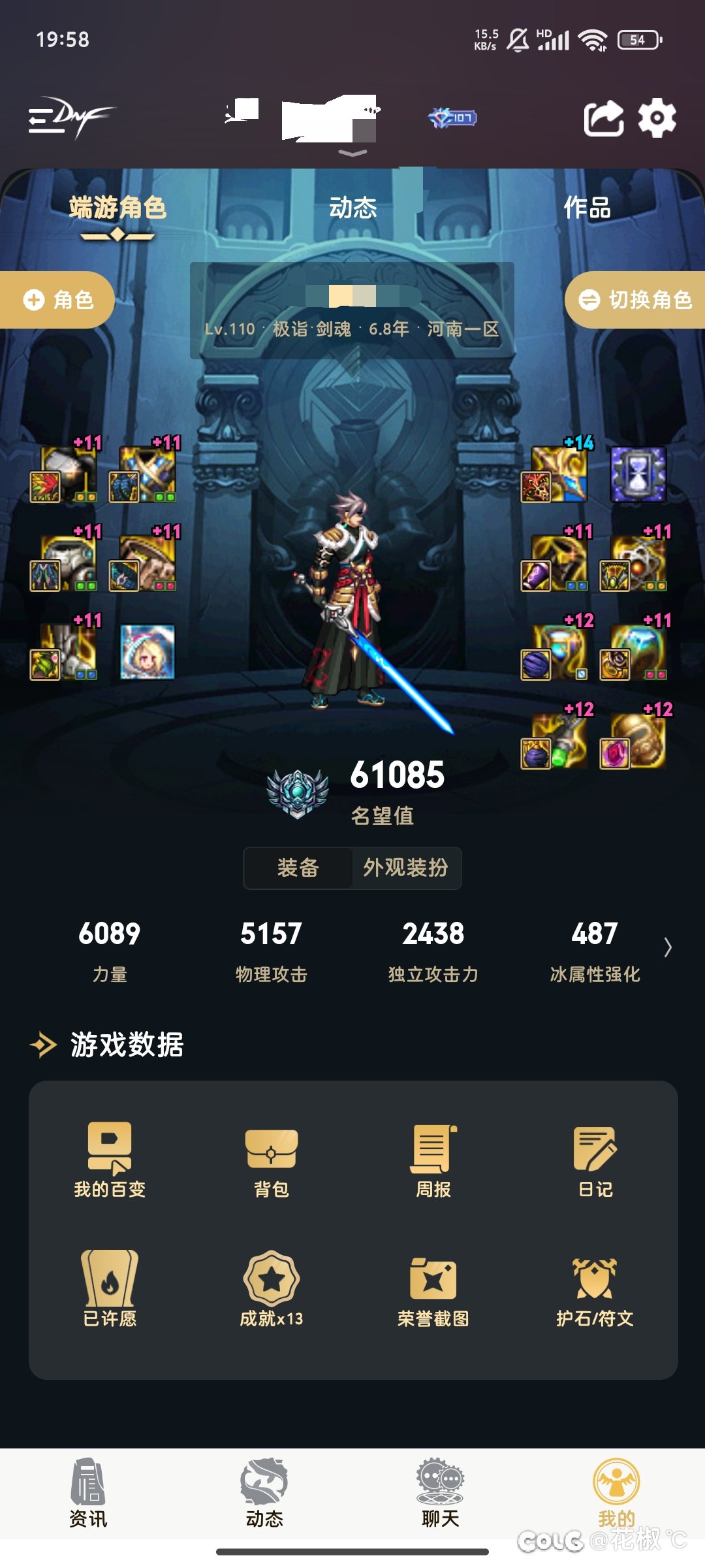 回来要干什么？1