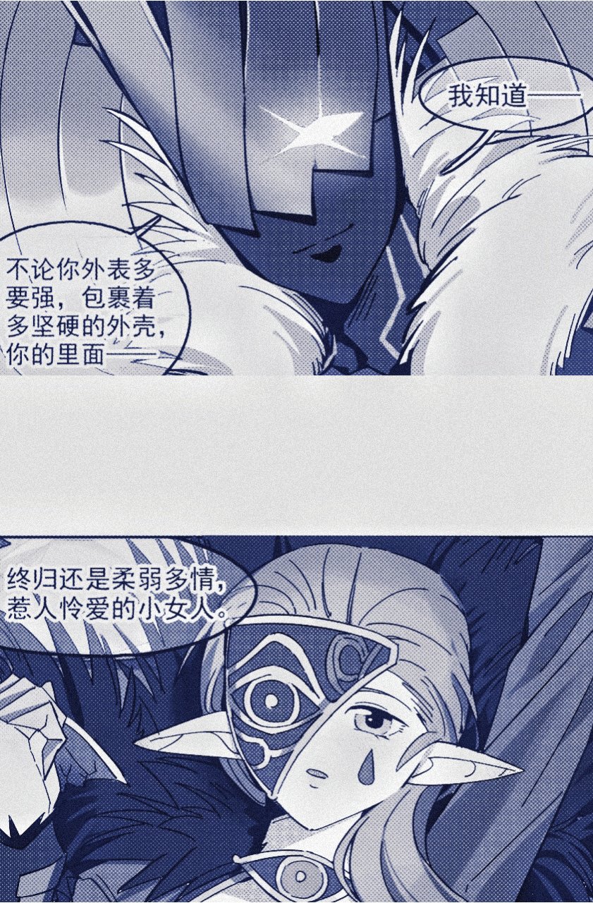 可能是魔界当下流行的女频漫画截图1