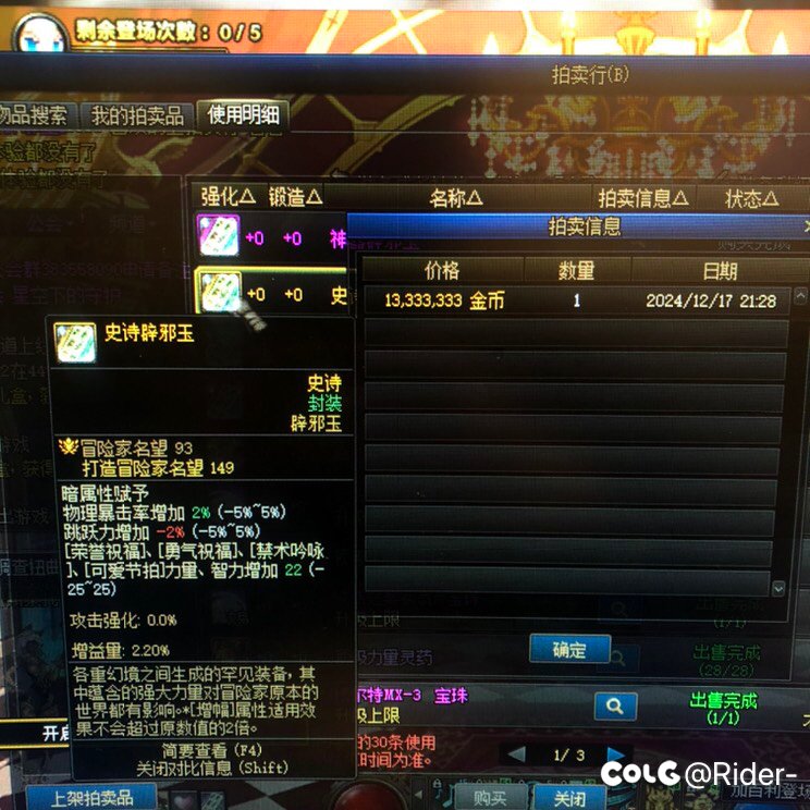 这个概率怎么形容2