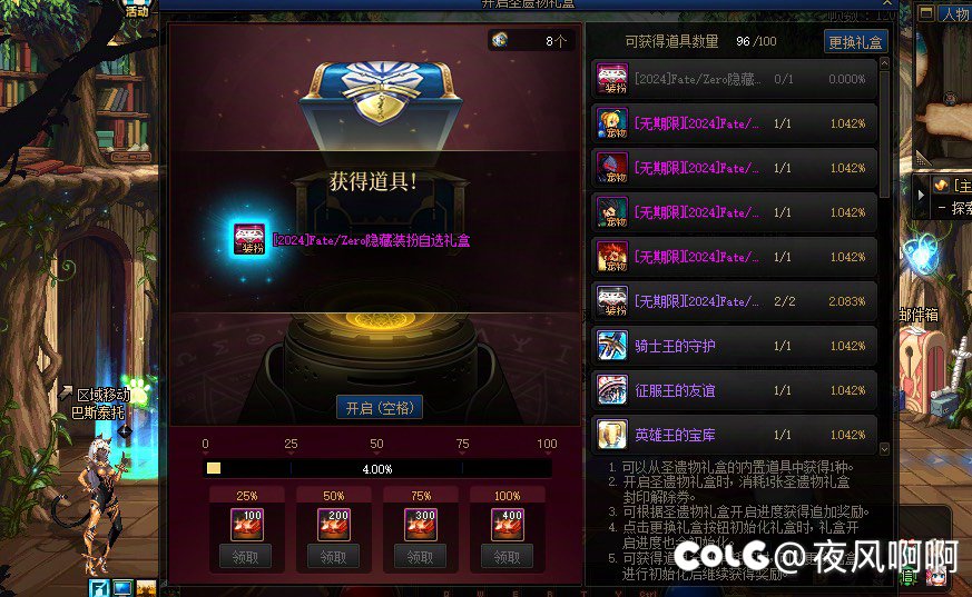 拿不到保底怎么回血啊1