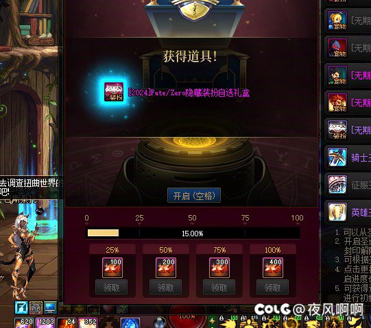 拿不到保底怎么回血啊2