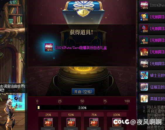 拿不到保底怎么回血啊3