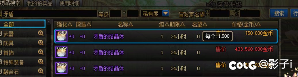 震大惊，旭旭宝宝下场先遣服矛盾掉到冰点1