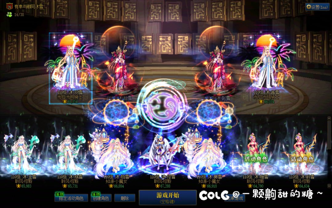 如果在雾神BOSS二阶段机制最后一波捡碎片的时候，奶萝放个林中小屋，会怎么样？1