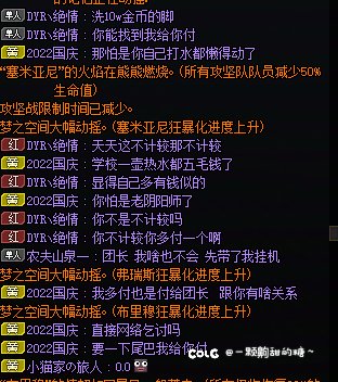 普通雾神团金团遇见的奇葩人3