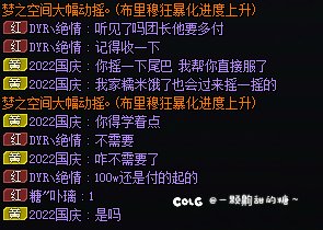 普通雾神团金团遇见的奇葩人4