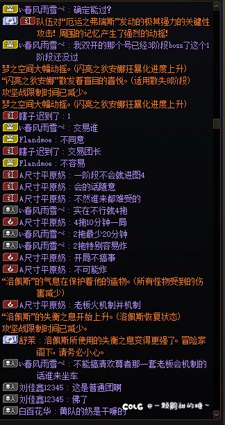 难道是清欢尊者换区了1