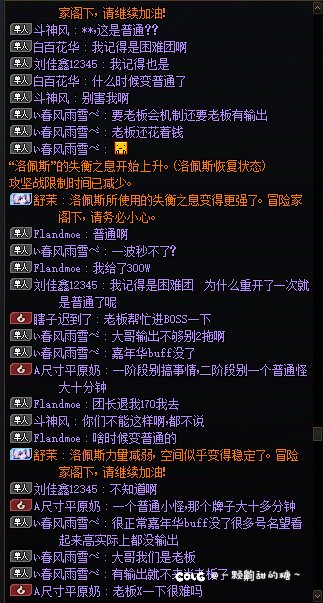 难道是清欢尊者换区了2
