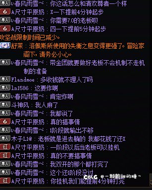 难道是清欢尊者换区了3
