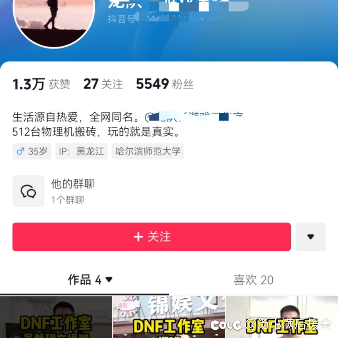 策划看这里！打压工作室，从你我做起。1