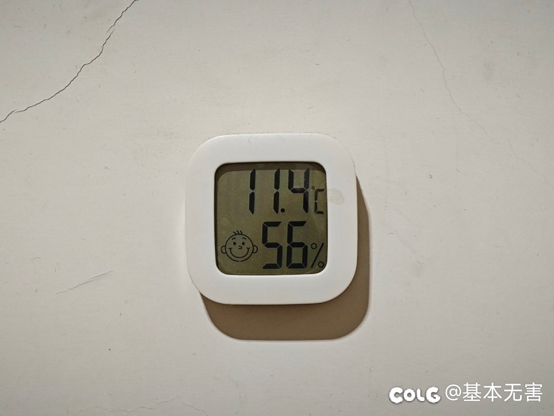 你们的室内温度现在是多少？1