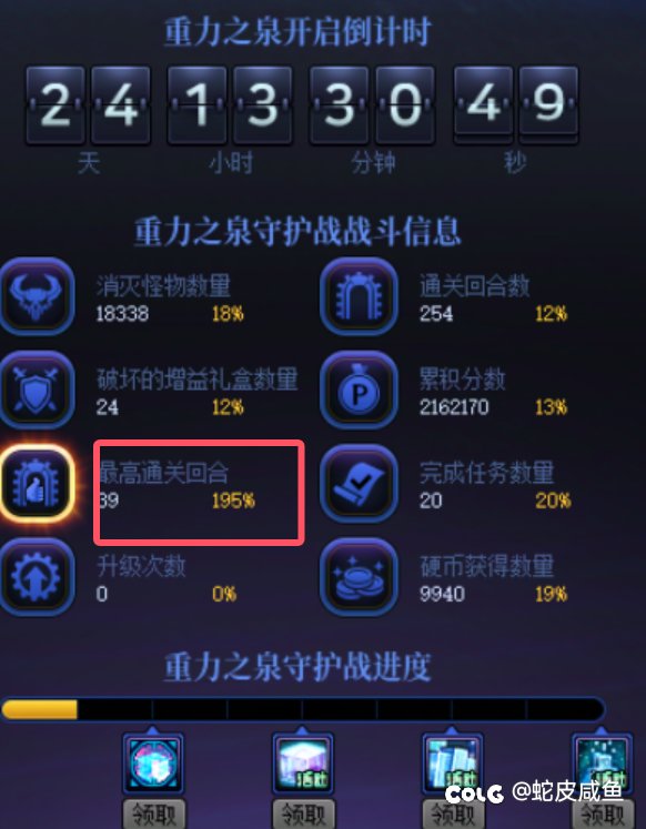 割草小游戏有没有推荐职业1