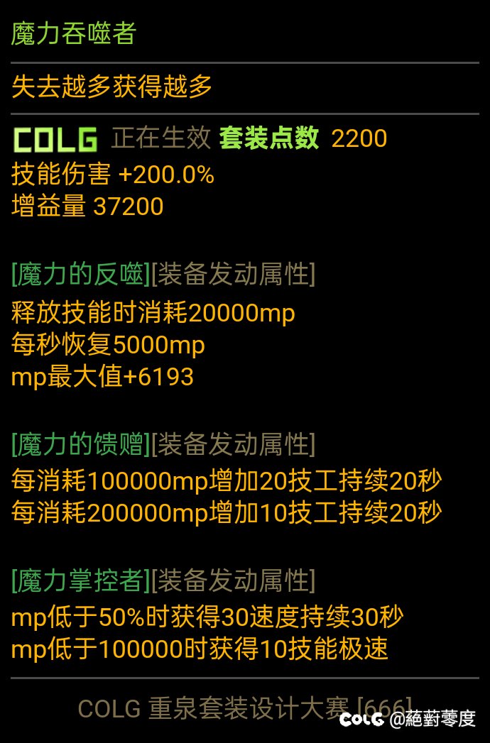 每天发一遍希望🐶测绘能看到好好整点活2
