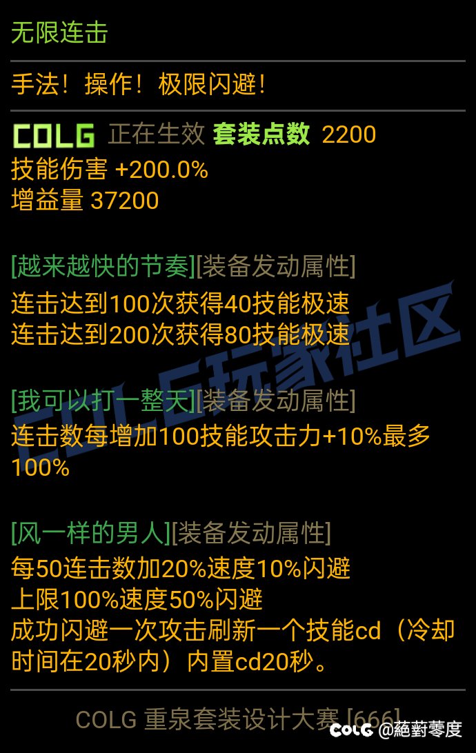 如果套装这么设计你们会对115版本失望吗？3