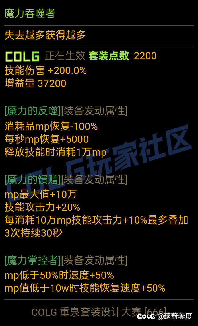 如果套装这么设计你们会对115版本失望吗？4