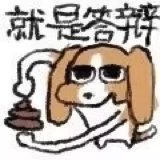 我觉得可以直接删除太初武器，或者修改产出模式。1
