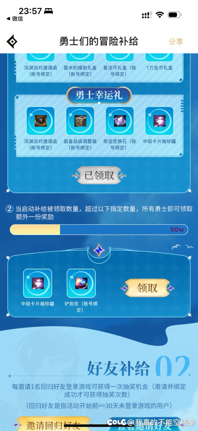 不是，后期直接给这玩意后台调满的策划，现在真的还在装逼？1