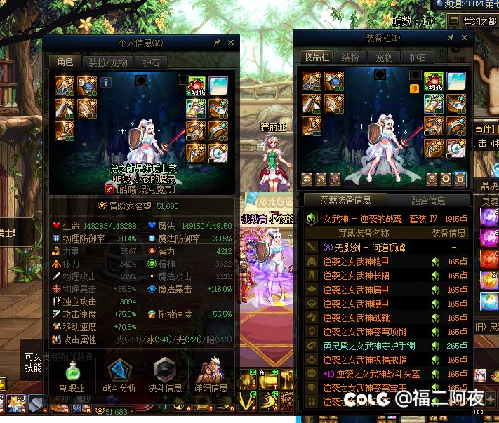 先遣服第三批到今天进度（12.30传说全送）2