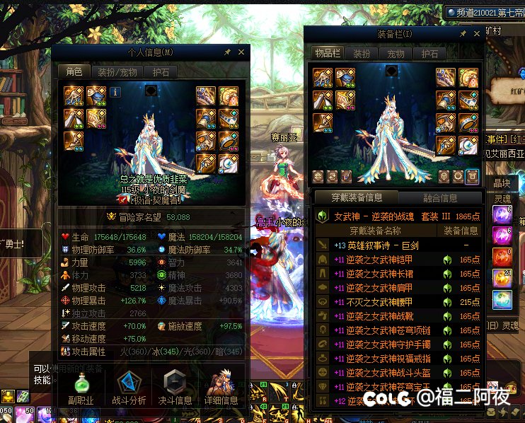 先遣服第三批到今天进度（12.30传说全送）5