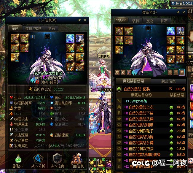 先遣服第三批到今天进度（12.30传说全送）6