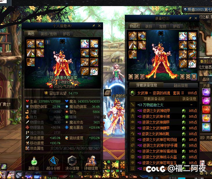 先遣服第三批到今天进度（12.30传说全送）8