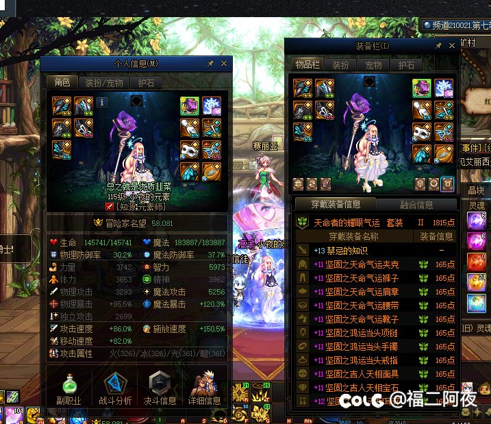 先遣服第三批到今天进度（12.30传说全送）9