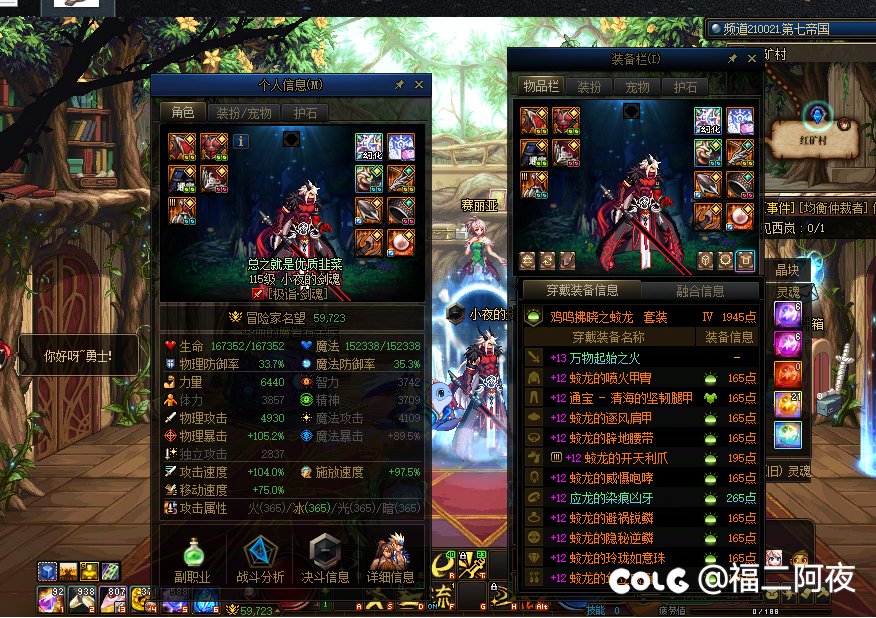 先遣服第三批到今天进度（12.30传说全送）7