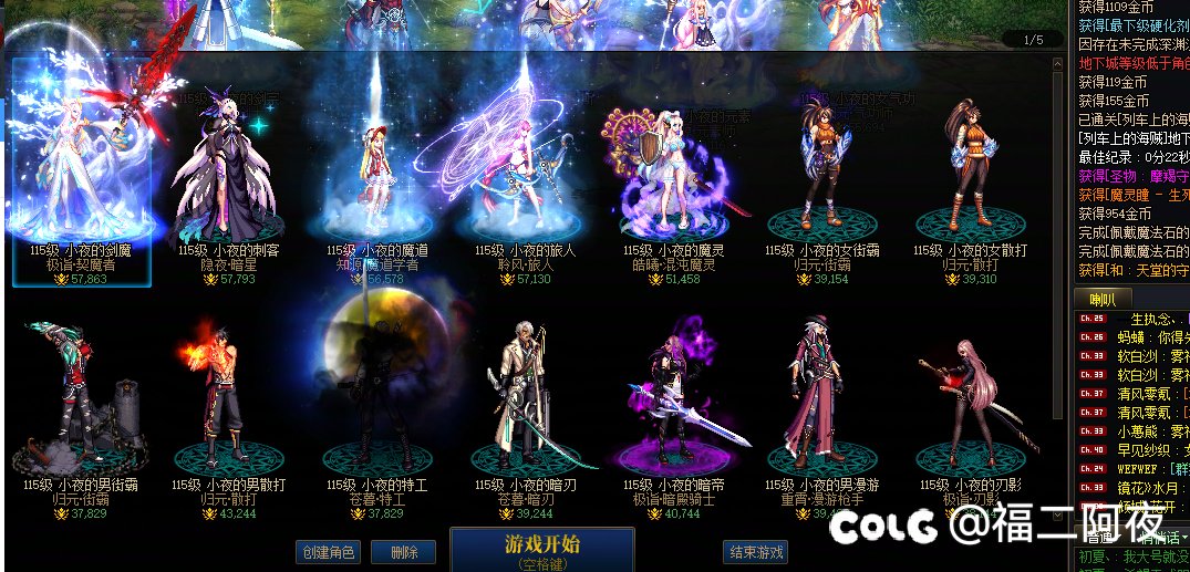 先遣服第三批到今天太初一共6个2
