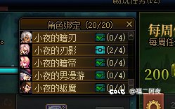 先遣服第三批到今天太初一共6个3