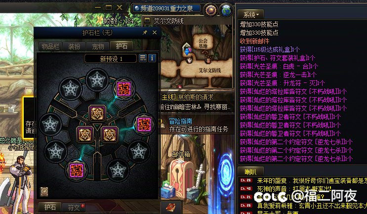 先遣服第三批到今天太初一共6个5